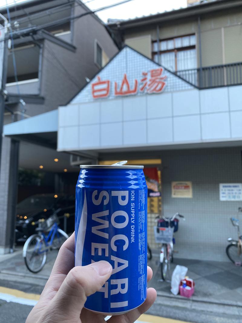 蒸しファイヤーさんの白山湯 高辻店のサ活写真