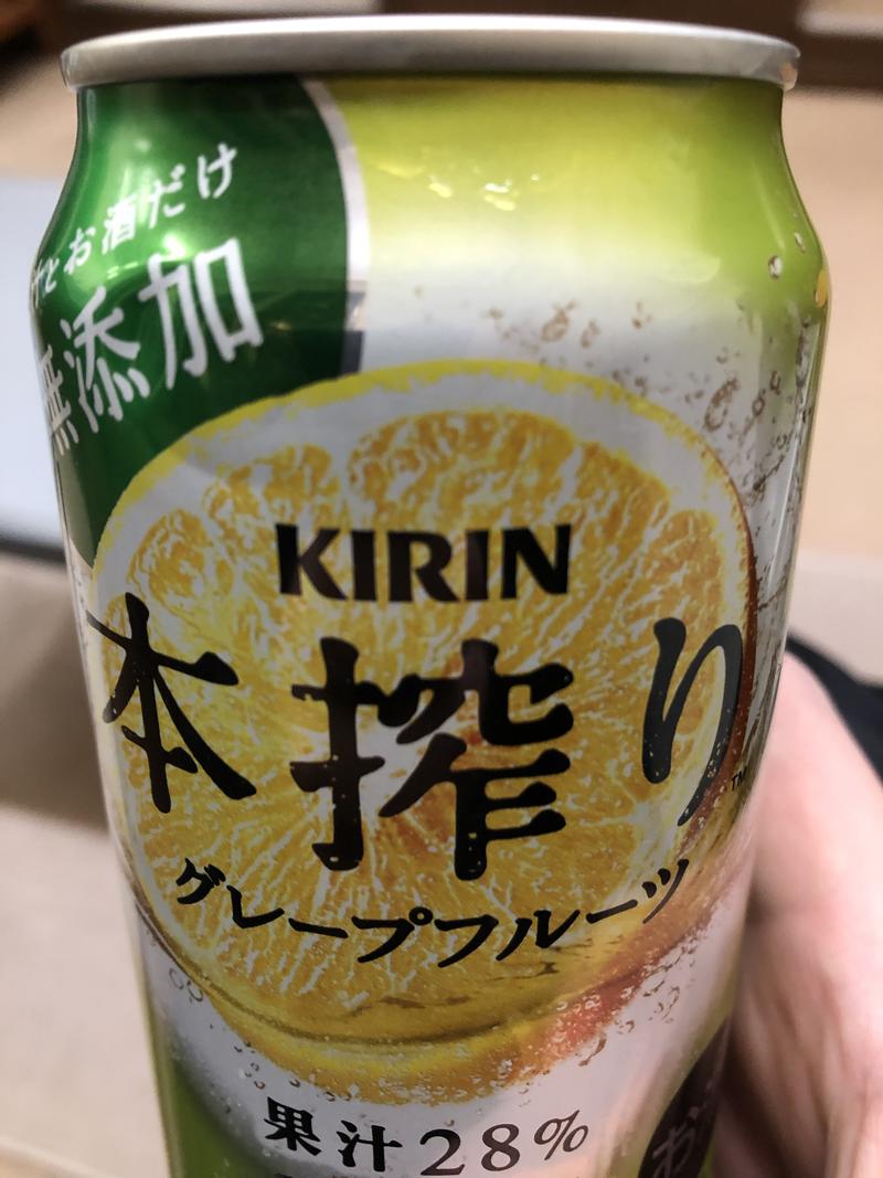 Kenさんさんの白山湯 高辻店のサ活写真