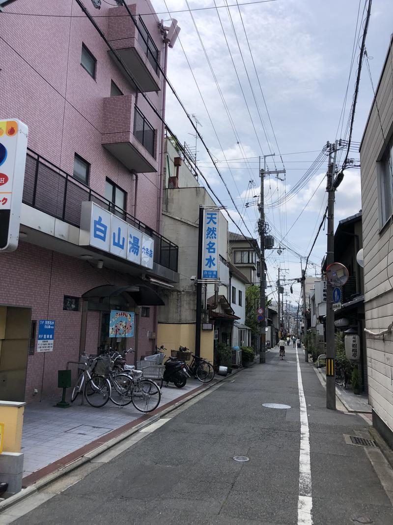 やまピー監督さんの白山湯 六条店のサ活写真