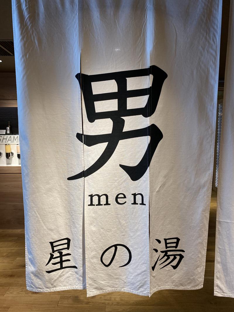 新宿のHARAさんの洞爺湖万世閣 ホテルレイクサイドテラスのサ活写真