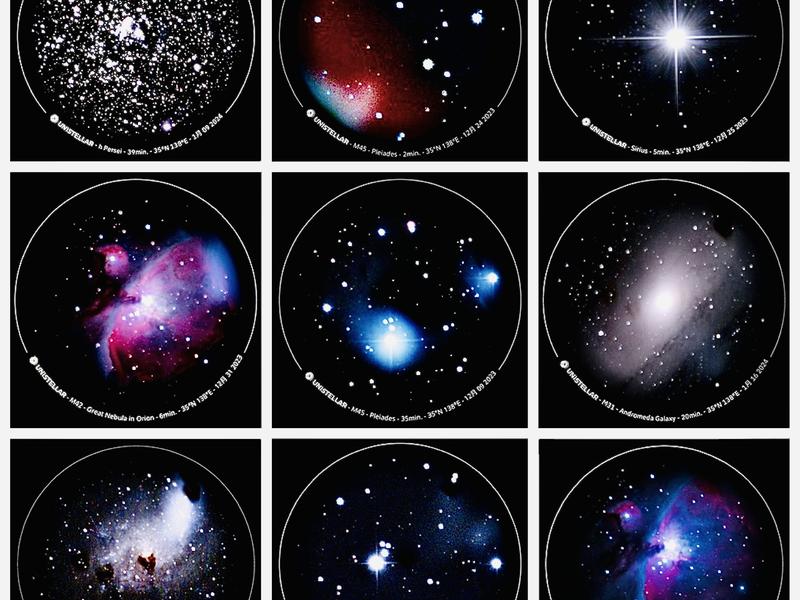 SHIN-ON(心温) 深宇宙天体観測🔭(※サービスオプション)