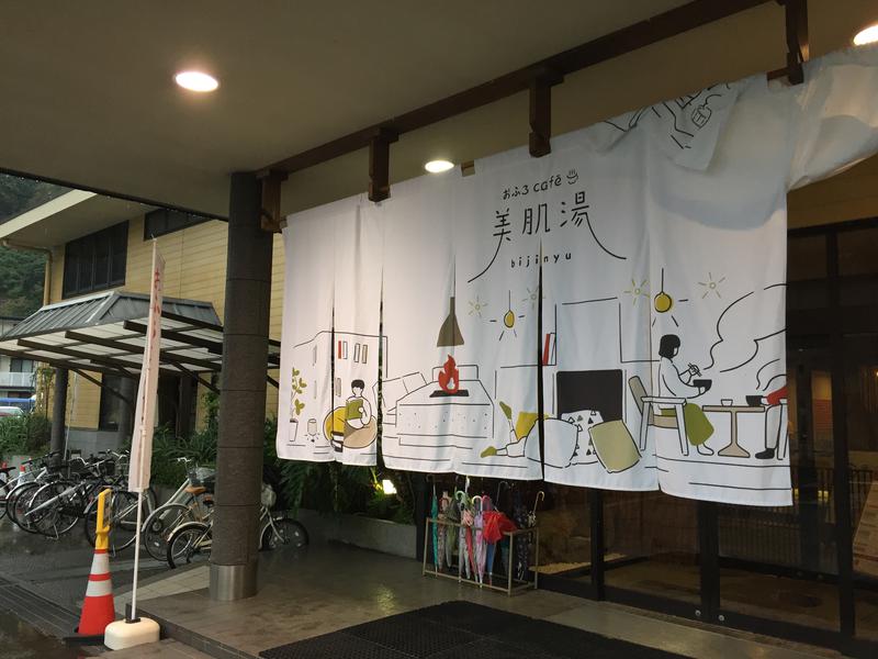 おふろcafe bijinyu 写真ギャラリー1