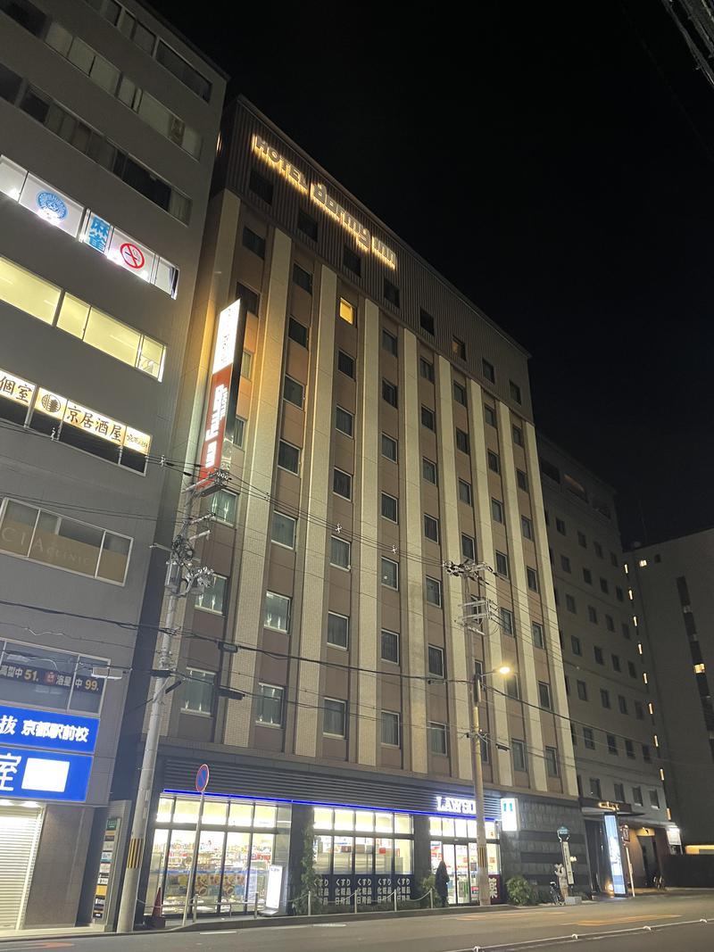 みーちん＼\\٩( 'ω' )و //／さんの花蛍の湯 ドーミーインPREMIUM京都駅前のサ活写真