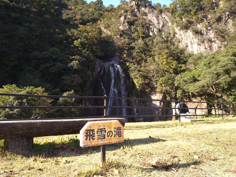 チャンさんの四日市温泉 おふろcafé 湯守座のサ活写真