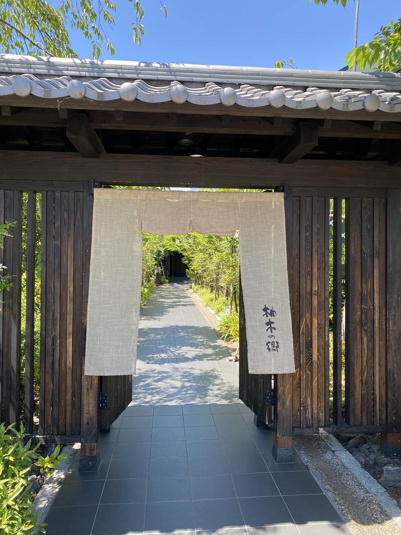 S.Zさんの東静岡 天然温泉 柚木の郷のサ活写真