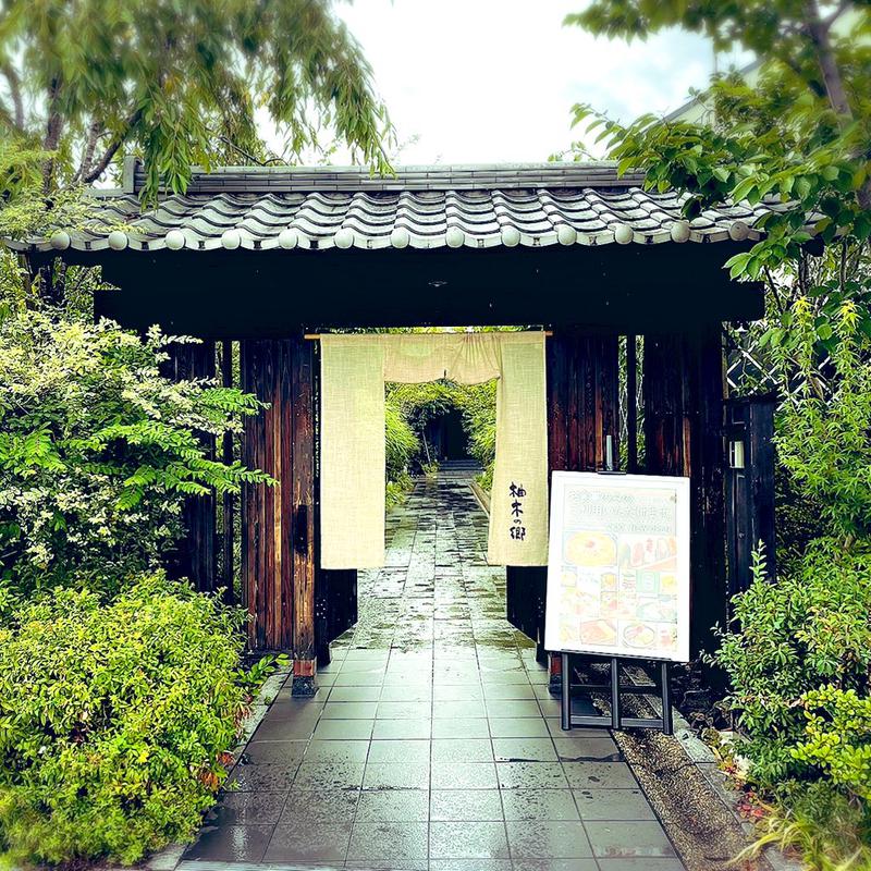 ユーのカーさんの東静岡 天然温泉 柚木の郷のサ活写真