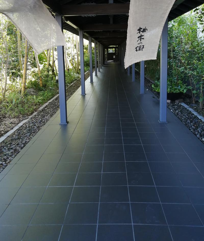 水風呂16度さんの東静岡 天然温泉 柚木の郷のサ活写真