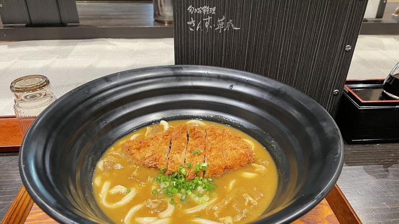 こまさくんさんの東静岡 天然温泉 柚木の郷のサ活写真