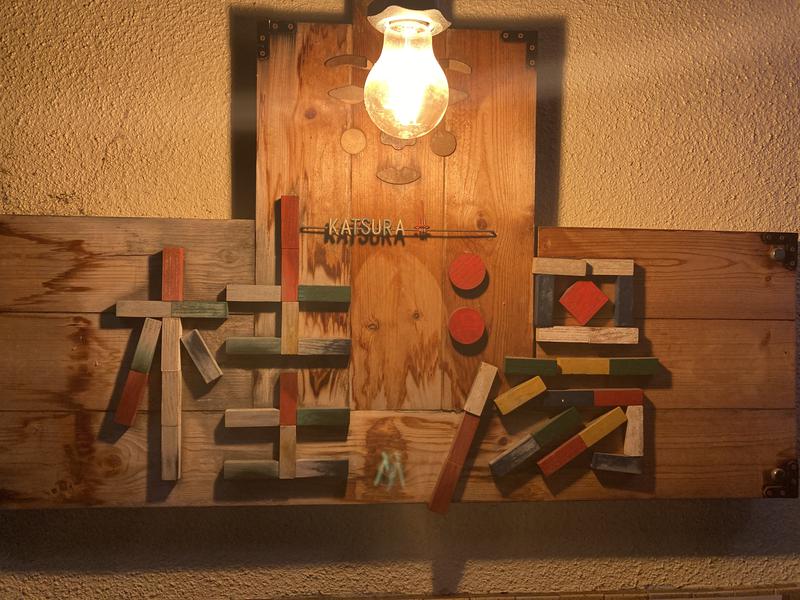 桂湯 写真ギャラリー2