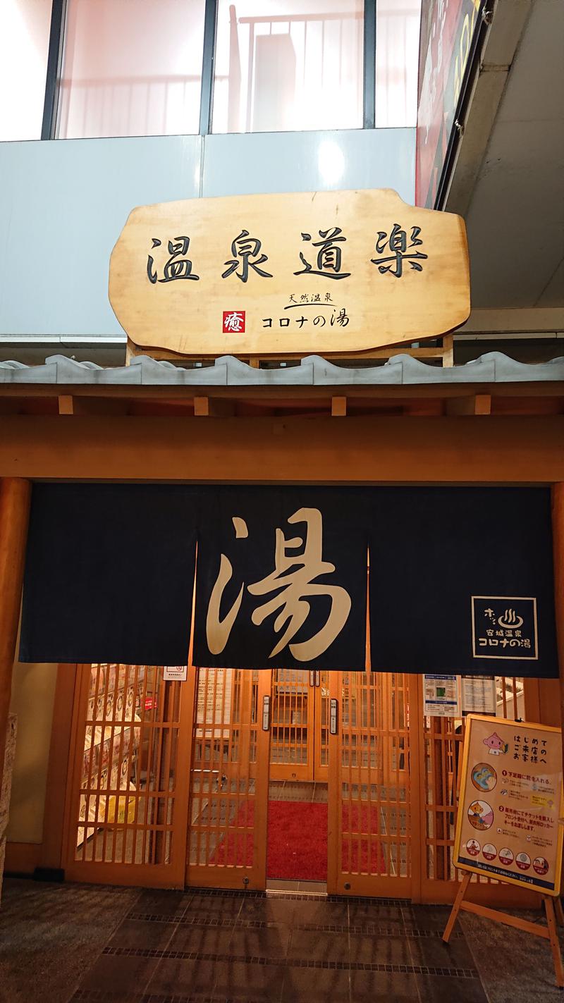コロナ 安城