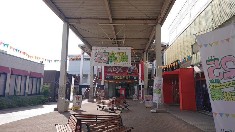 えーすすたーさんの天然温泉コロナの湯 安城店のサ活写真