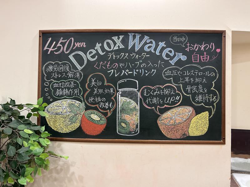 天然温泉コロナの湯 安城店 写真ギャラリー5