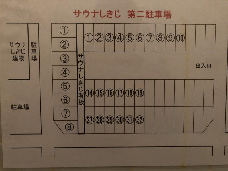 たそがれ桑兵衛さんのサウナしきじのサ活写真