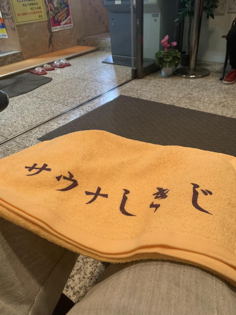 Suzuki Keiさんのサウナしきじのサ活写真