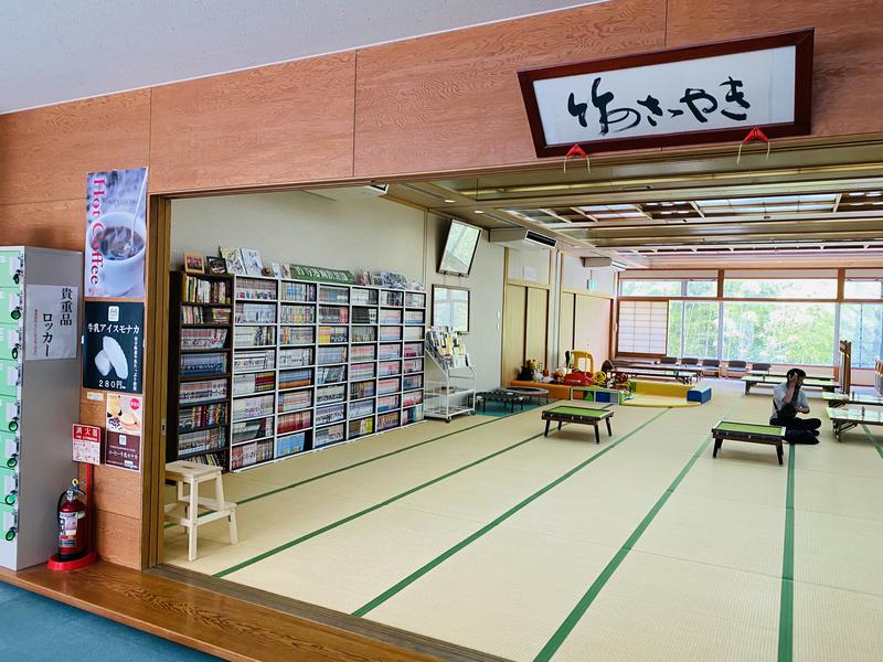 やまピー監督さんの姫路市休養センター 香寺荘のサ活写真