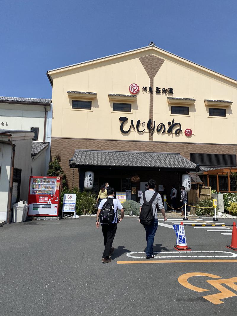 サウナ太郎さんの玉光湯 ひじりのね 伏見店のサ活写真