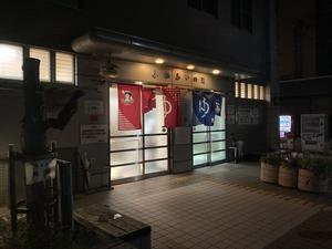 ふれあいの湯 写真
