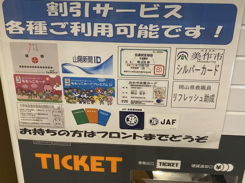 大芦高原温泉 雲海 写真ギャラリー6