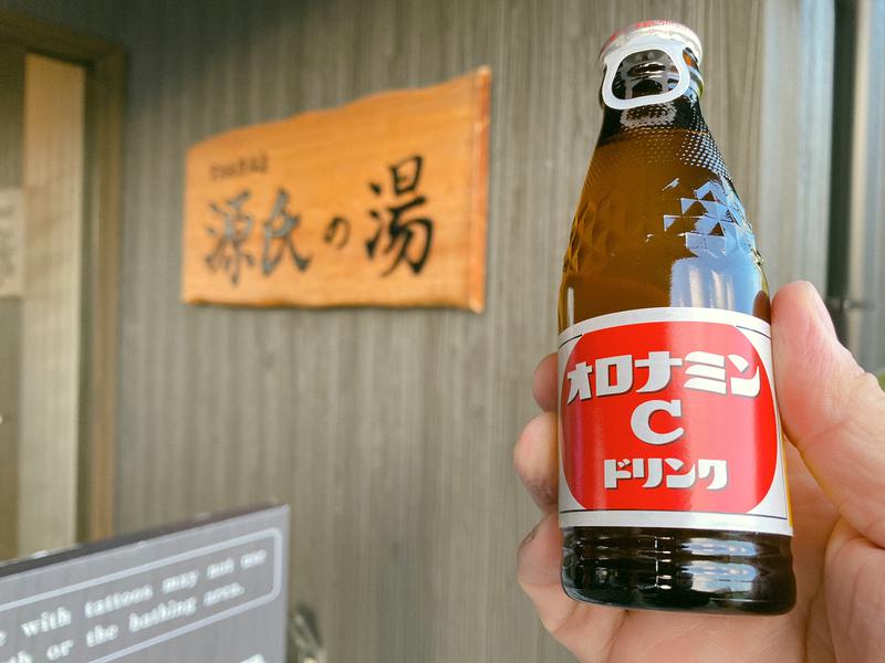 じゃむさんの宇治天然温泉 源氏の湯のサ活写真