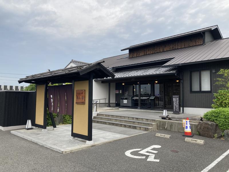 宇治天然温泉 源氏の湯 入口