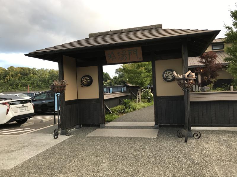 ぎんさんの天然湧湯 吟湯 湯治聚落のサ活写真