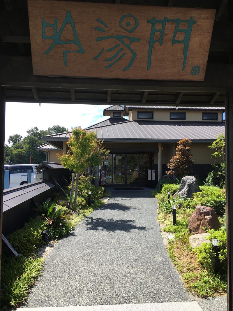 つっちいさんさんの天然湧湯 吟湯 湯治聚落のサ活写真