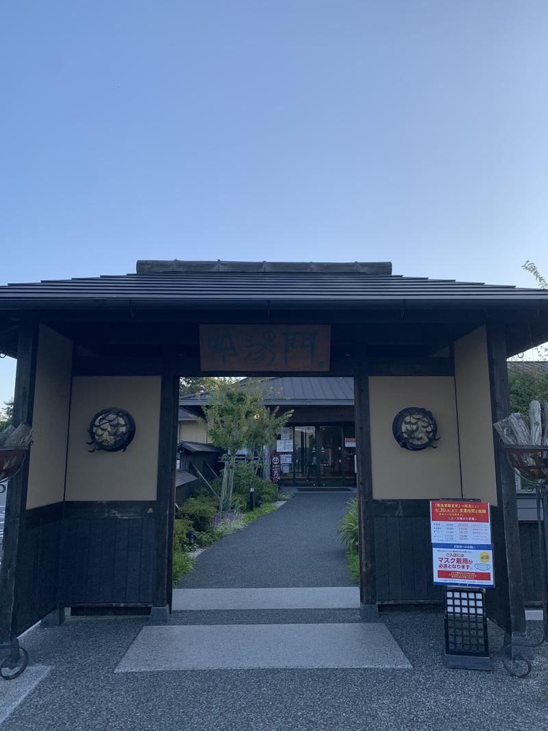 さかなさんの天然湧湯 吟湯 湯治聚落のサ活写真