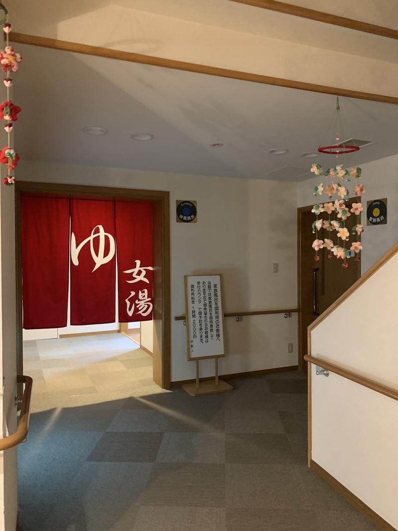 takakoさんの新冠温泉 レ・コードの湯 ホテルヒルズのサ活写真