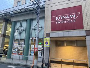 コナミスポーツクラブ高槻 写真