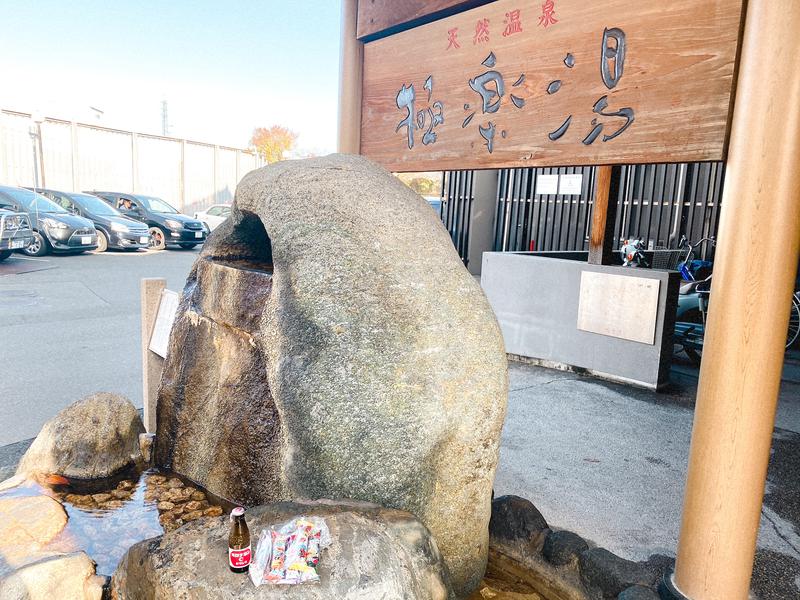 じゃむさんの極楽湯 茨木店のサ活写真