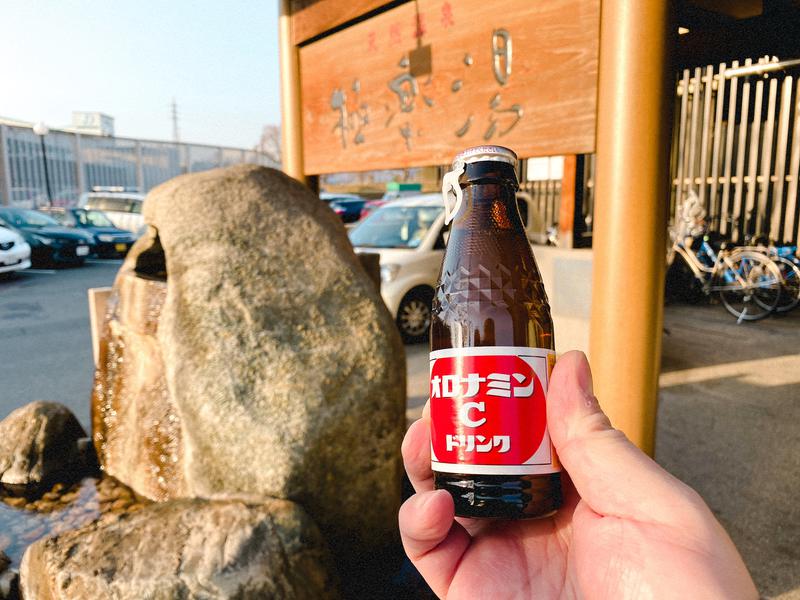 じゃむさんの極楽湯 茨木店のサ活写真