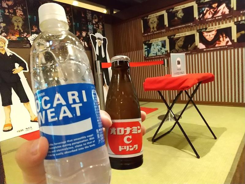 1040さんの極楽湯 茨木店のサ活写真