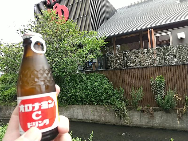 1040さんの極楽湯 茨木店のサ活写真