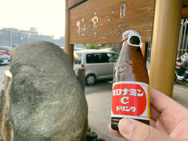 じゃむさんの極楽湯 茨木店のサ活写真