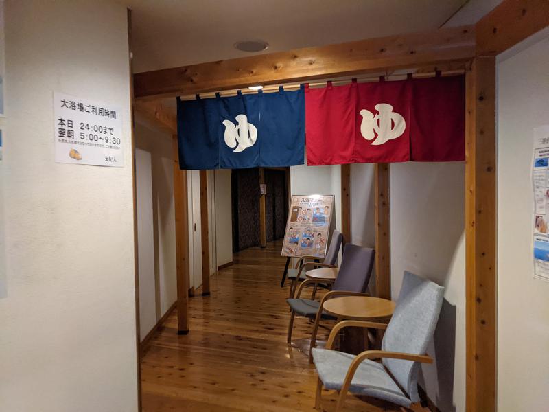 ノン子さんのホテル明山荘のサ活写真
