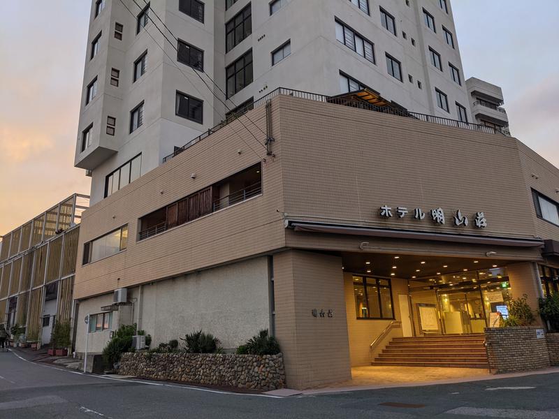 ノン子さんのホテル明山荘のサ活写真