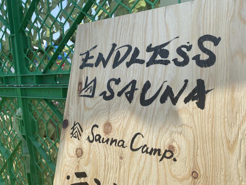 ENDLESS SAUNA by SaunaCamp. in 森、道、市場 2022 写真ギャラリー2