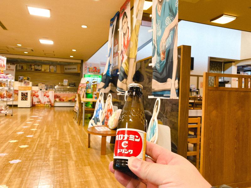 じゃむさんの極楽湯 吹田店のサ活写真