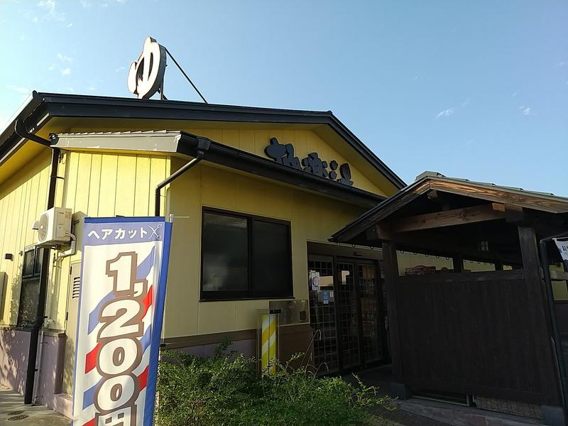 1040さんの極楽湯 吹田店のサ活写真