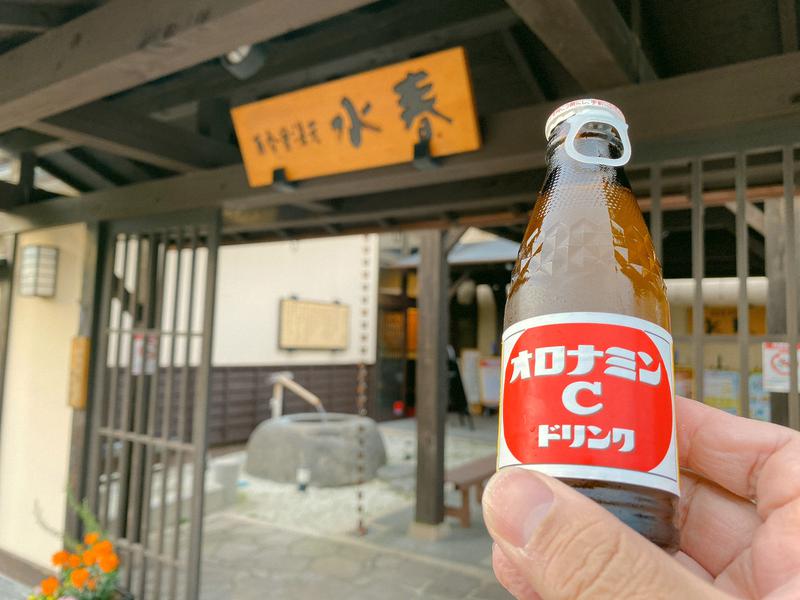 じゃむさんの東香里湯元水春のサ活写真