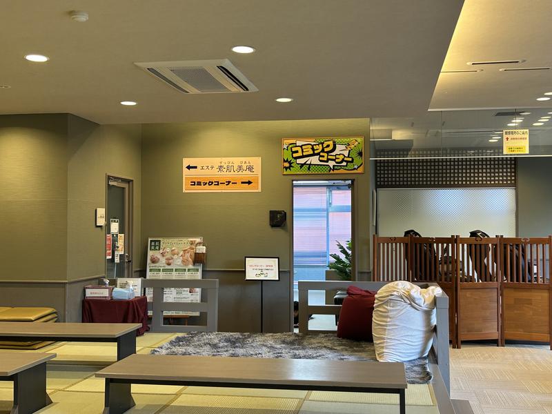 つま恋リゾート彩の郷 森林の湯 休憩スペース