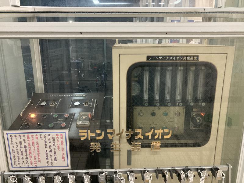 三興湯 写真ギャラリー3