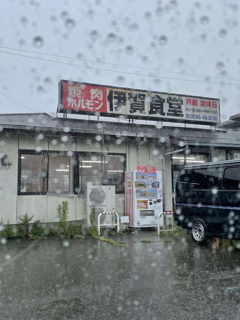 まサじんさんの極楽湯 津店のサ活写真