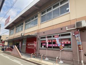 コナミスポーツクラブ寝屋川 写真