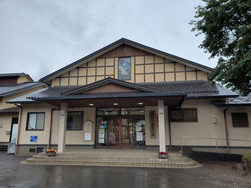 P.G.サウナーさんの踊り子温泉会館のサ活写真