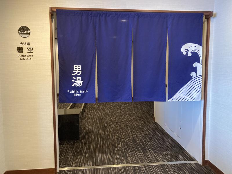 伊豆 今井浜温泉 今井荘 写真ギャラリー2