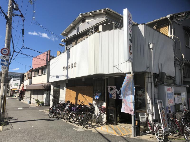 まっちゃんさんの日の本湯のサ活写真