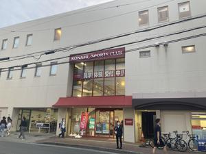 コナミスポーツクラブ上新庄 写真