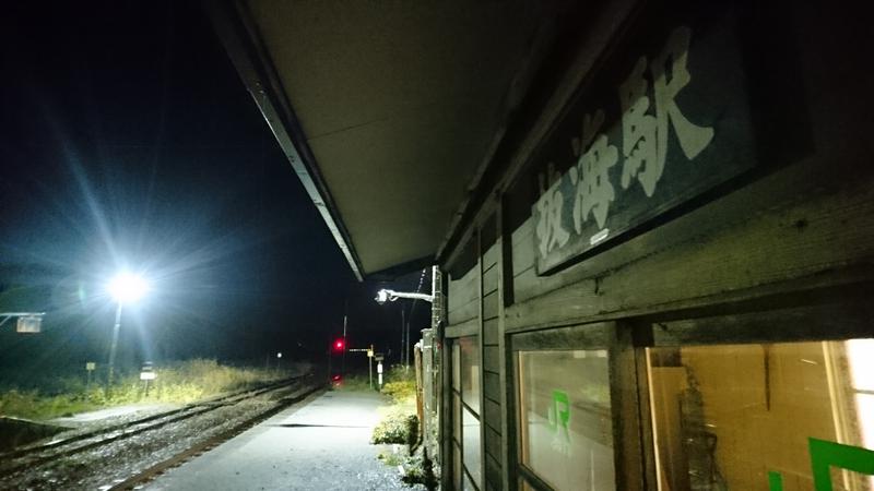 わるくないみやさんの天然温泉 天北の湯 ドーミーイン稚内のサ活写真