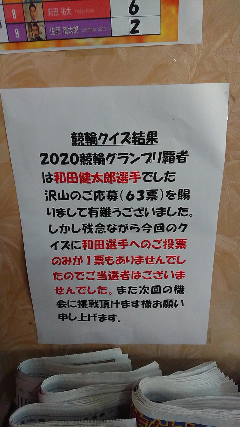 未来のサウナ王さんのサウナピアのサ活写真